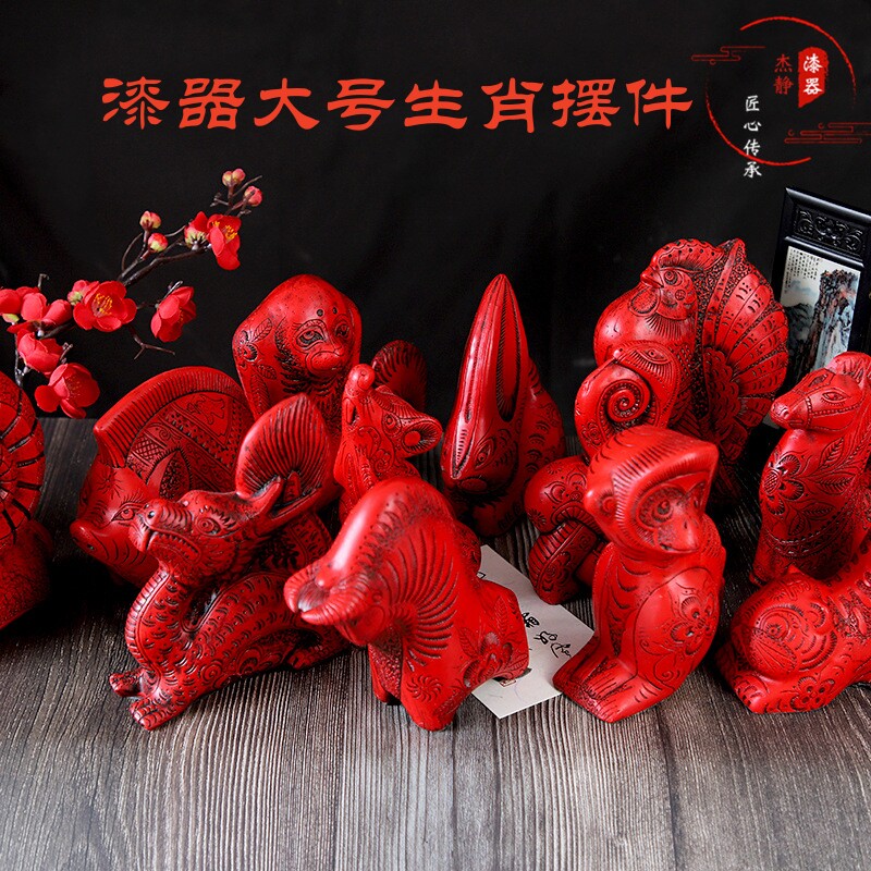 红色十二生肖摆件漆器漆雕雕漆摆件同学聚会生日礼品外事商务礼品