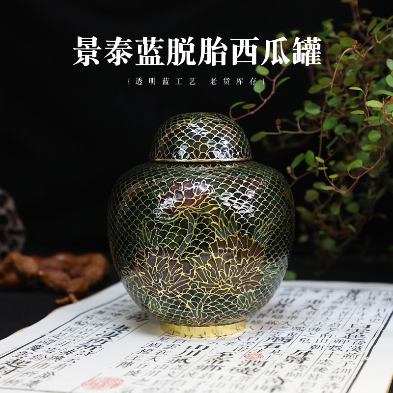 北京特色手工艺景泰蓝西瓜罐铜胎珐琅罐子脱胎透明蓝老货库存摆件