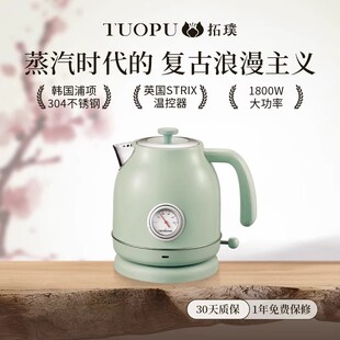 TOPCREATING DK463家用复古电热水壶0胶0塑烧水壶304不锈钢 拓璞