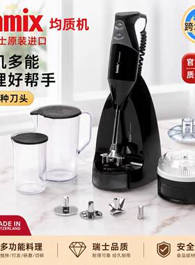 bamix瑞士均质机宝宝辅食手持料理棒烘培绞肉搅拌小型MONO M200D
