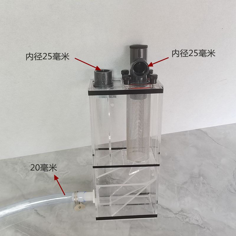 鱼缸前置滤筒专用鱼马桶方形过滤器透明除粪便分离收集小型沉淀仓