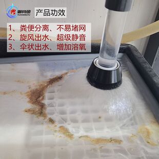 御尚鱼下水口滤网专用出水口旋风下水口不易堵网静音水口自动旋转