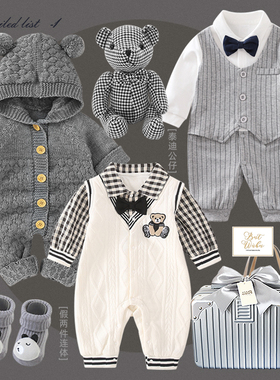 初生婴儿衣服秋冬季新生日见面礼盒满月礼送礼高档宝宝套装绅士男