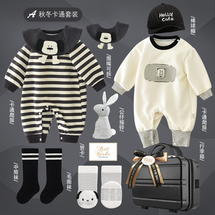 Parkzoo秋冬婴儿衣服礼物男女宝宝运动纯棉套装礼盒百天周岁礼物