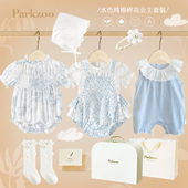 parkzoo夏季 纯棉碎花女宝宝初生婴儿爬服连体衣满月百日周岁礼盒
