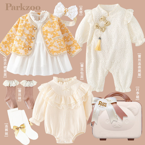 新生婴儿衣服礼盒春秋套装见面礼