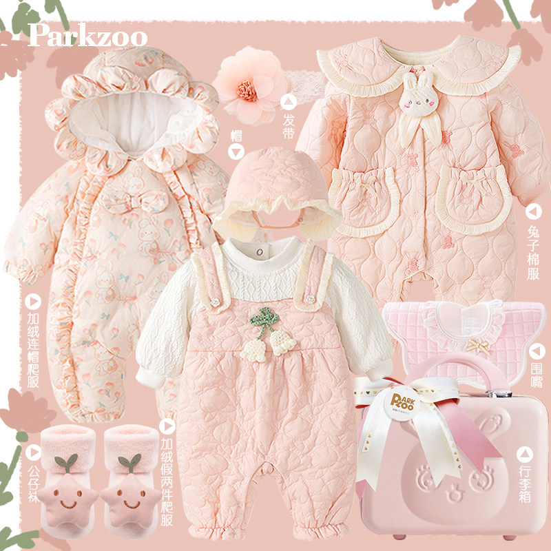 加厚加绒冬季初生婴儿衣服礼盒新生的儿见面礼盒衣服满月宝宝礼物