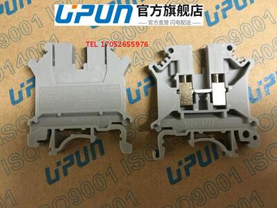 UKJ-4 UPUN 全铜导轨式接线端子排 6平方上海友邦电气正品 011002