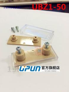 UPUN 上海友邦电气 标识座 面板标志 标号座 UBZ1 标记做