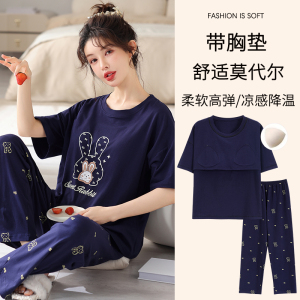 睡衣女夏季短袖带胸垫莫代尔休闲薄款家居服夏天大码胖MM长裤套装