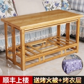 长方形烤火架1.2米烤火架1.5米烤火架学习桌家用取暖桌子实木炕桌