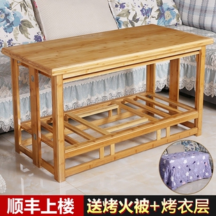 长方形烤火架1.2米烤火架1.5米烤火架学习桌家用取暖桌子实木炕桌