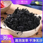 出口裙带菜干货 包邮 海木耳海白菜海带芽海螺旋藻无沙免洗海藻沙拉