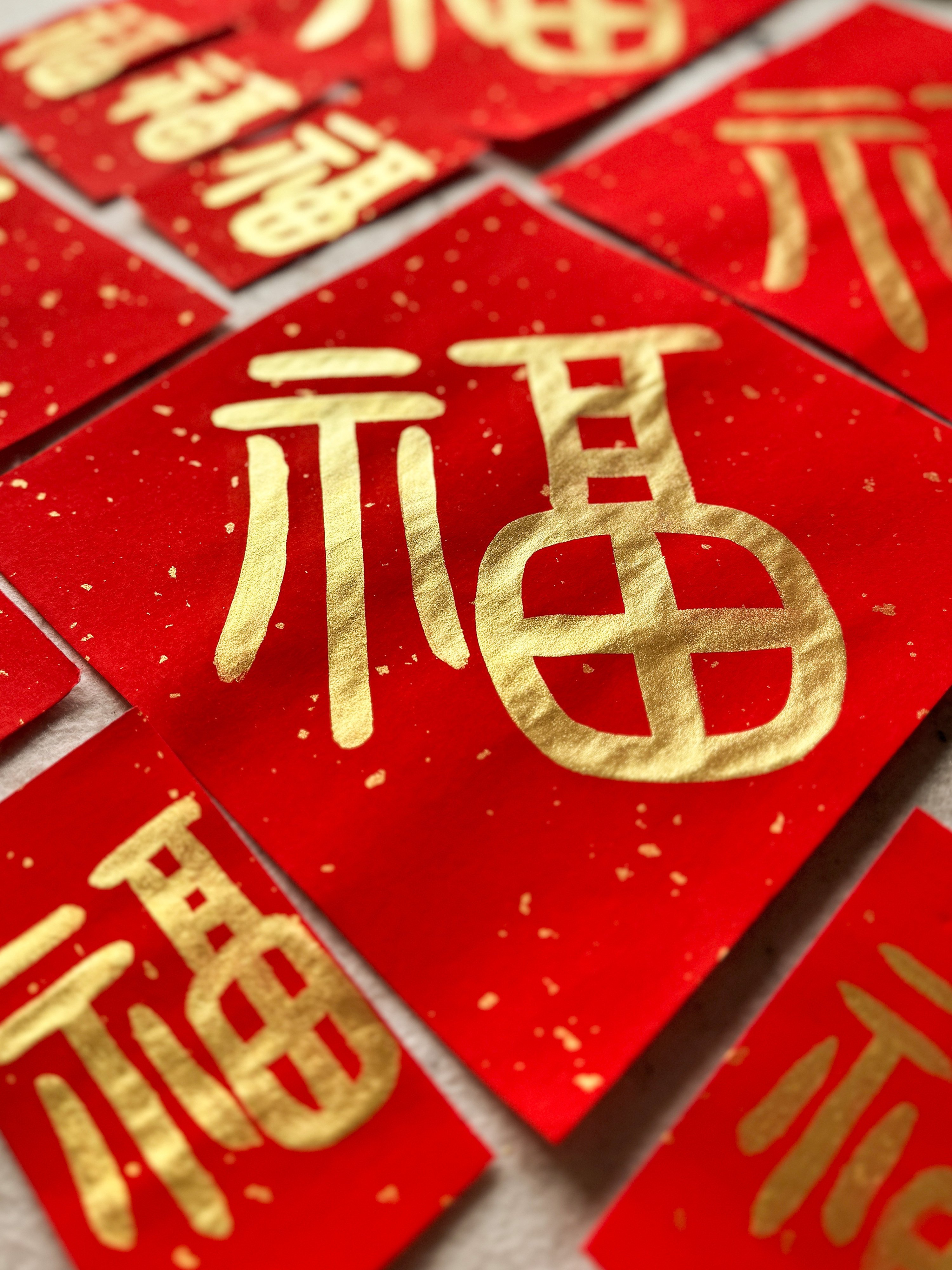 kag手写书法福字 手工春节福门贴对联 过年搬家乔迁送礼 篆书艺术