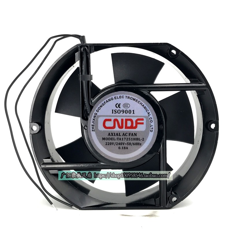 东方CNDF TA15052HBL-2 220V 0.18A 17251 17CM 轴流风机散热风扇