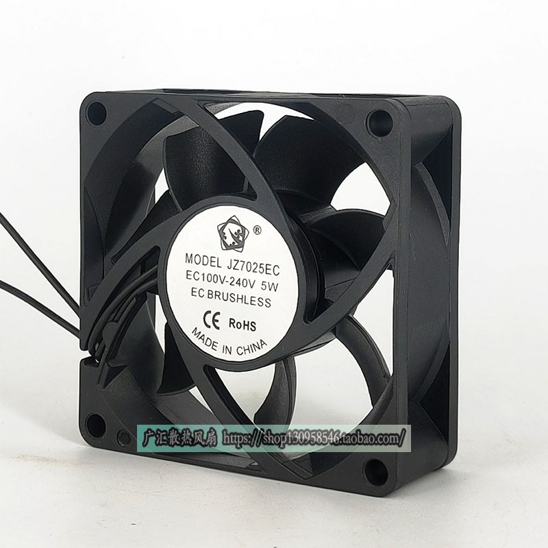 EC7025110-220V7厘米散热风扇
