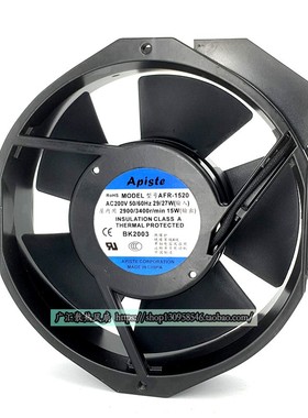 AFR-1520 AC200V 29/27W 原装正品日本APLSTE 17238 进口铝框风扇