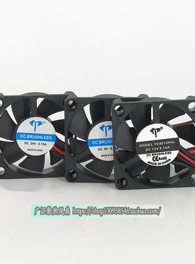 全新 4.5CM厘米 5V 12V 24V 静音4510直流机箱散热风扇45X45X10MM