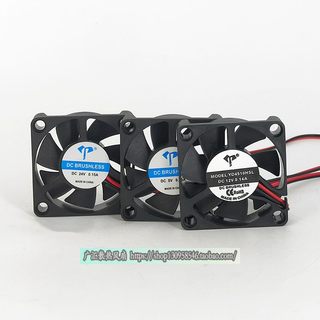 全新 4.5CM厘米 5V 12V 24V 静音4510直流机箱散热风扇45X45X10MM