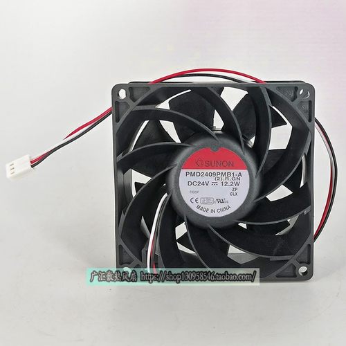 建准SUNON24V90389CM散热风扇