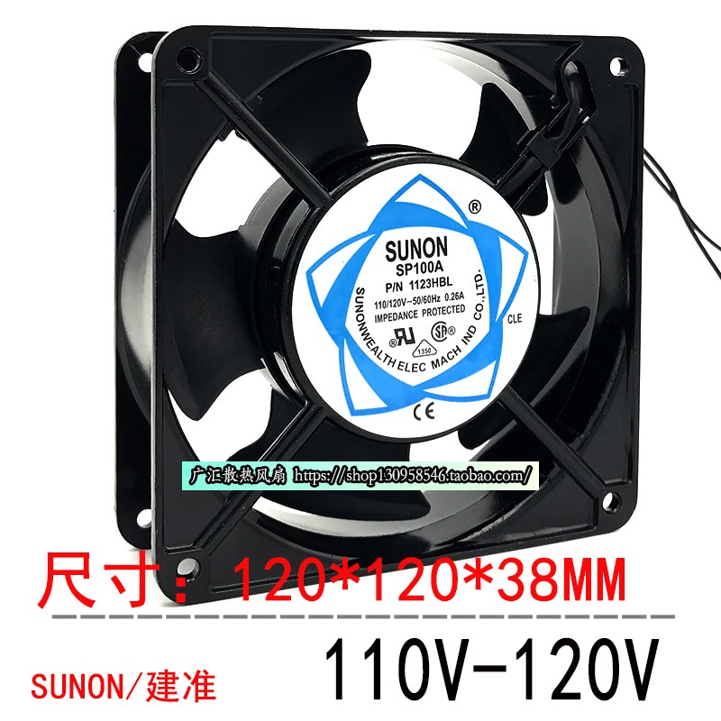 全新现货SUNON SP100A P/N 1123HBL 12038 110V 机箱机柜散热风扇