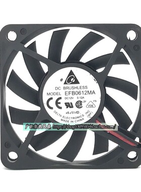 原装台达 6CM 6010 12V超薄静音CPU机箱散热风扇 0.12A EFB0612MA