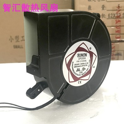 建准SF12025AT 2122HBL交流鼓风机 12032 220V消毒柜专用涡轮风扇