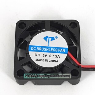 全新静音2507微型超薄 笔记本显卡 25*7MM 5V12V24V直流散热风扇