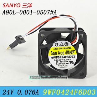 0507 0001 原装 带三针发那科插头 9WF0424F6D03 三洋风扇 A90L