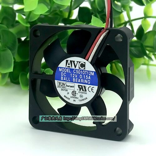 原装AVC C5010T12M 5010 12V 0.15A 5CM 超薄静音机箱CPU散热风扇
