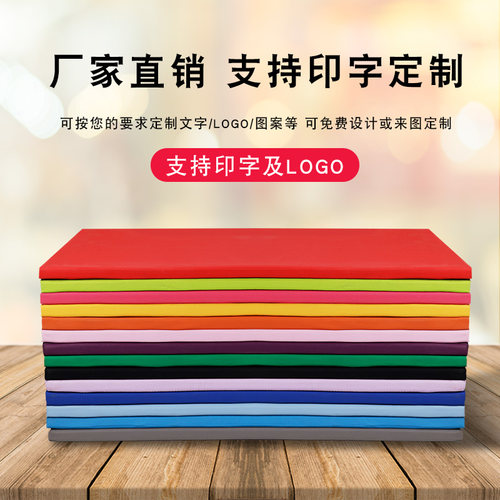 机构定制舞蹈练功垫源点免费开票