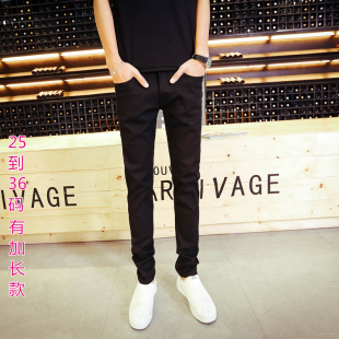 男加长裤 窄脚裤 高个子男裤 修身 品牌 26长腿瘦人小腰25号牛仔裤 27码