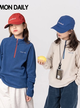 【Damon11/11日 10:00上新】儿童半拉链摇粒绒套头衫保暖立领外套