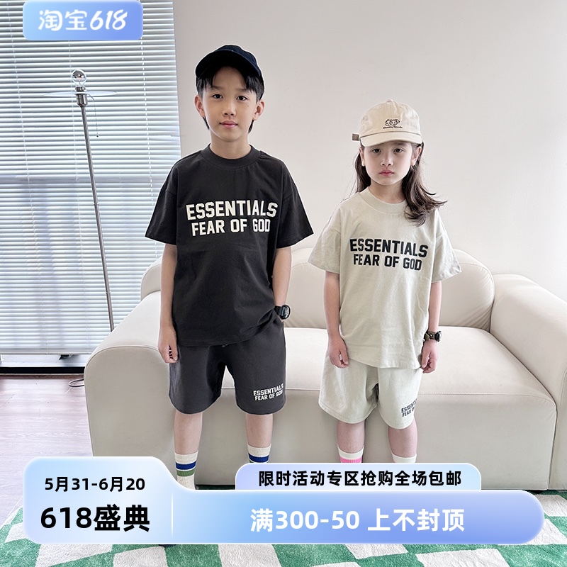 清仓不退换！男女童时髦高街ess宽松短袖T/裤子亲子装