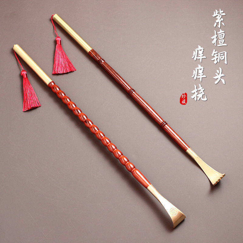 犀牛角紫檀木纯铜痒痒挠鸡翅木红木挠痒不求人老人抓痒伸缩小扒子