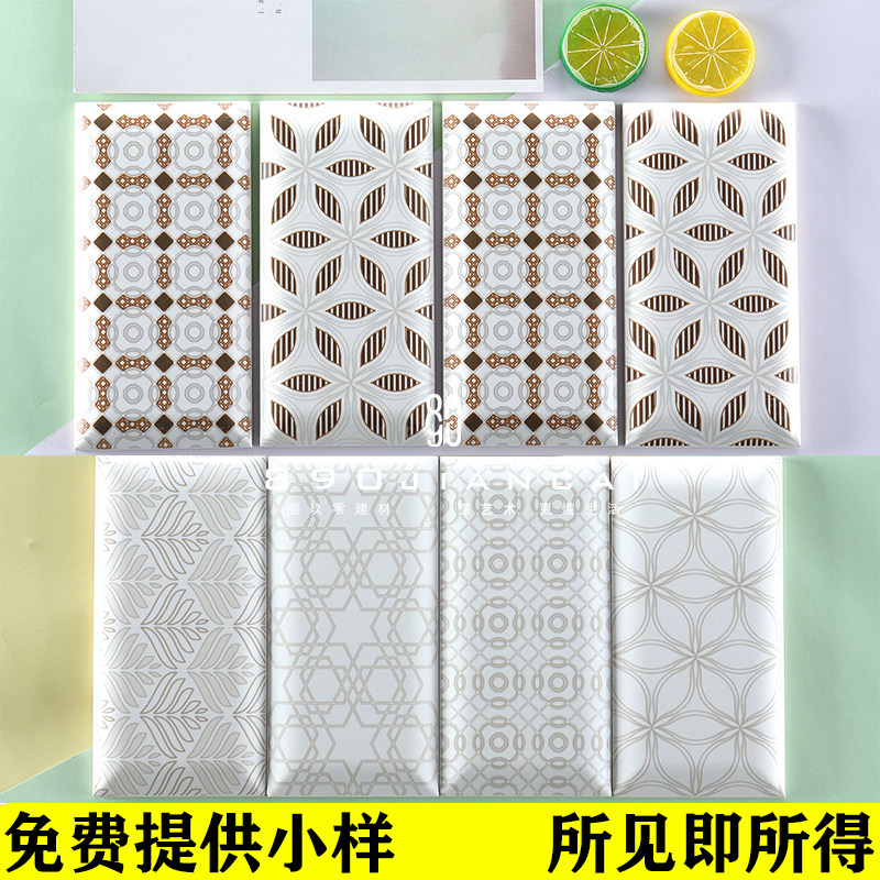 简约现代风餐厅纯色浴室面包砖
