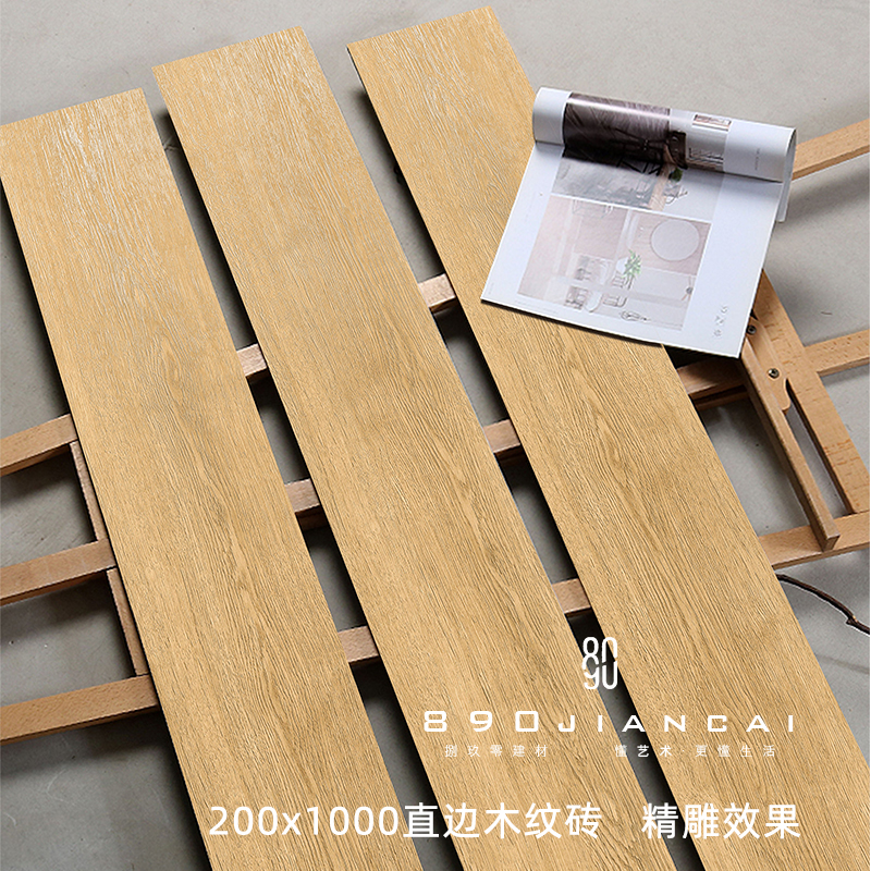 日式木纹砖200x1000地砖瓷砖