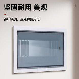 配电箱盖子FBB型家用回路箱盖板电箱保护罩PZ30配电箱塑料面板