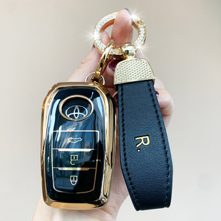卡罗拉GL智享 钥匙包套壳 适用一汽丰田14 18款 智尚版 智辉