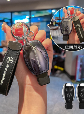 适用奔驰08/09/10/11/12/13款C级C180K/C200K/C300车钥匙包套扣壳