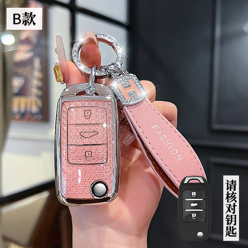 适用长安汽车CS35悦翔逸动cs15折叠插入式男女锁匙扣壳钥匙包外套