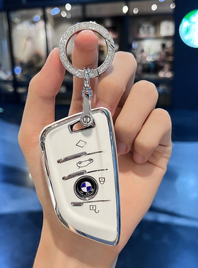 适用26款宝马3系325Li/330i纯电i3汽车35L/40L男士女钥匙包套扣壳