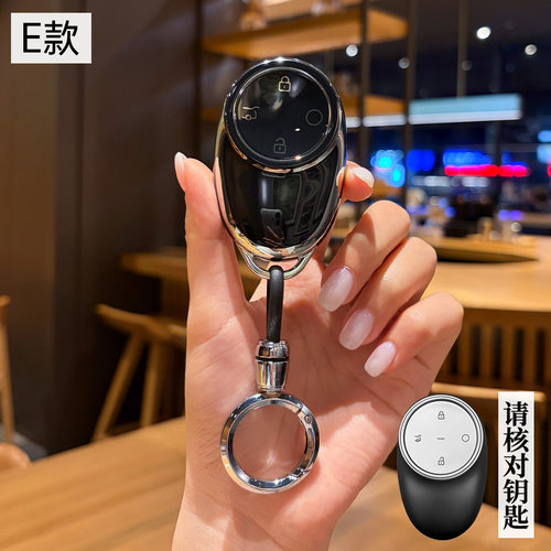 适用25/26款埃安V/Y/UT/RT/i60保护遥控器男女AION车钥匙包套扣壳