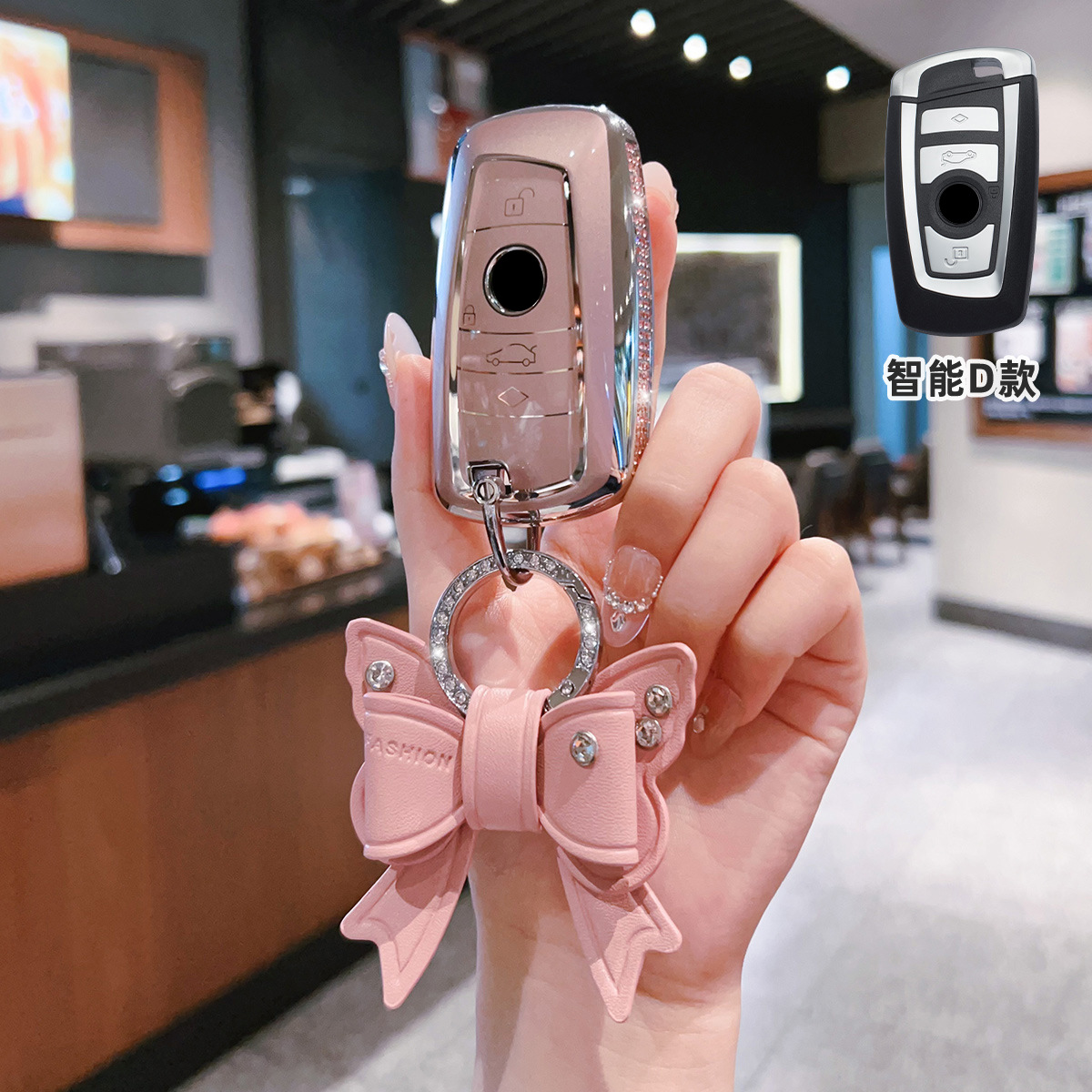 适用宝马11/12/13/14/17款老款5系520/525/530Li小车钥匙包套扣壳