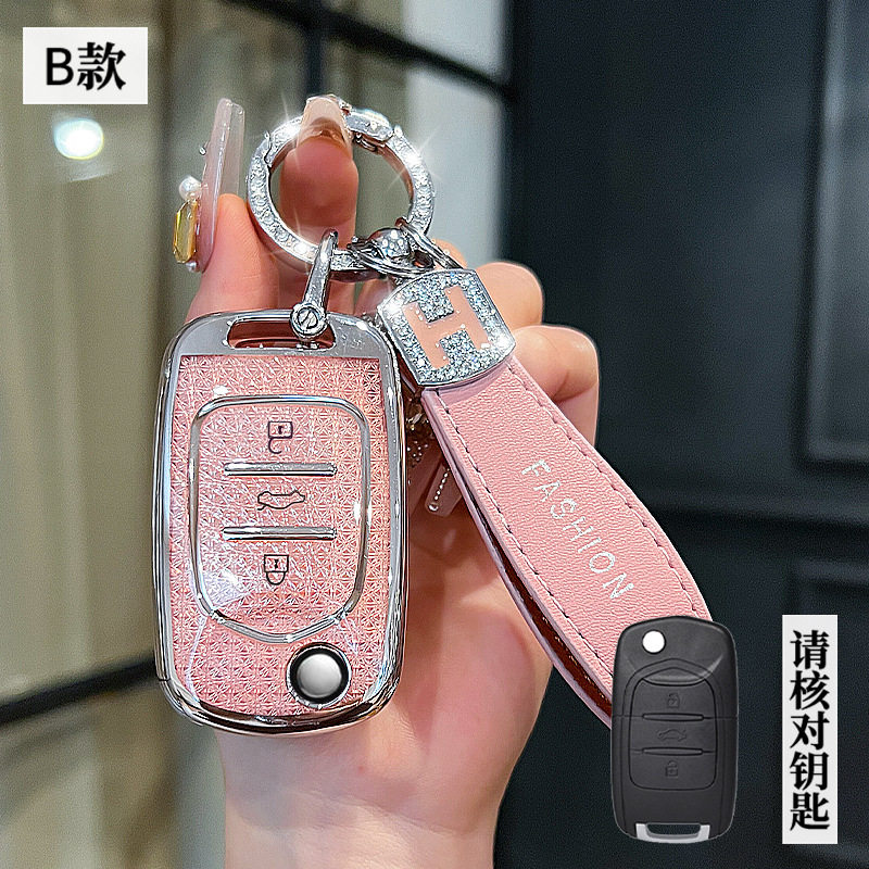 适用宝骏21/22款全新510/530/730保护遥控器小车锁匙扣壳钥匙包套