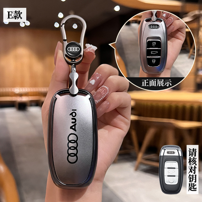 适用奥迪12年14/15/16/17/18款A6L轿车老款典藏版钥匙链包套扣壳
