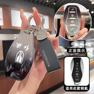 适用24/25款红旗HS3汽车勇为/善为/可为/志为版男女钥匙包套扣壳