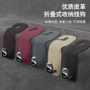 适用25款全新奥迪A3飞驰悦享/尊享型隐藏式车载座椅背后收纳挂钩