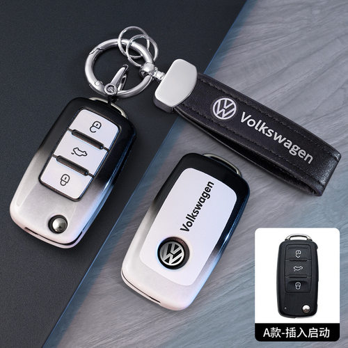适用大众10/11/12款高尔夫6时尚/舒适型GTI小车保护壳钥匙包套扣