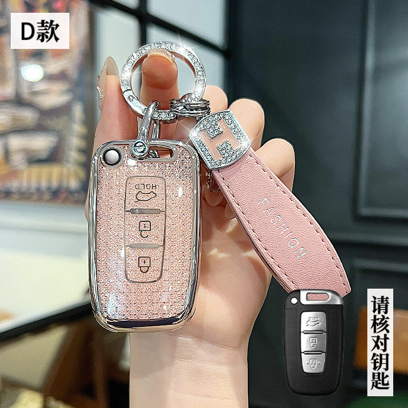 适用北京现代12/13款朗动14/15年索纳塔八老款小车钥匙包外套扣壳